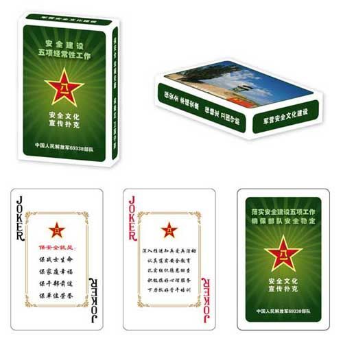 安全宣傳類撲克