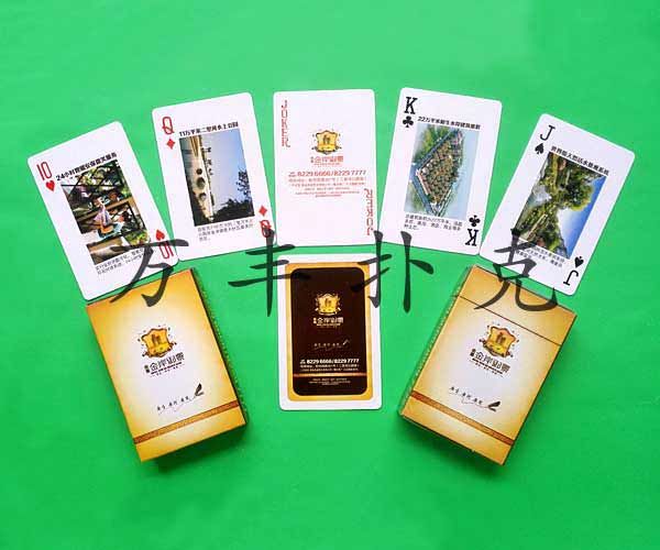 房產(chǎn)裝飾類撲克
