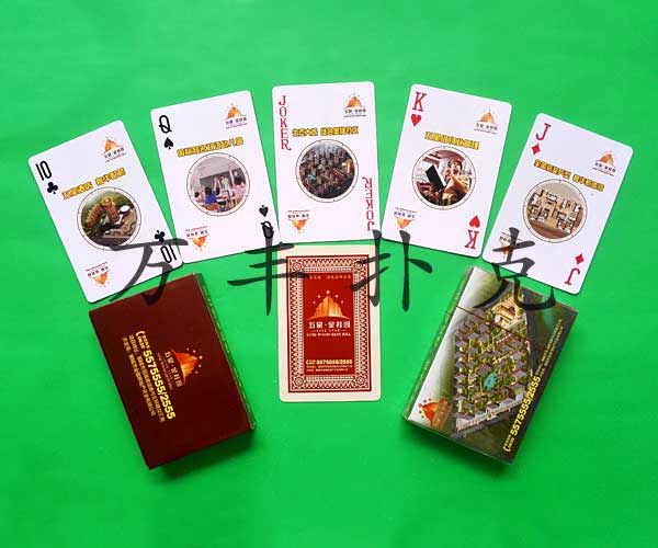 房產(chǎn)裝飾類撲克