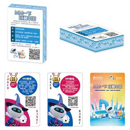 家電通訊類撲克