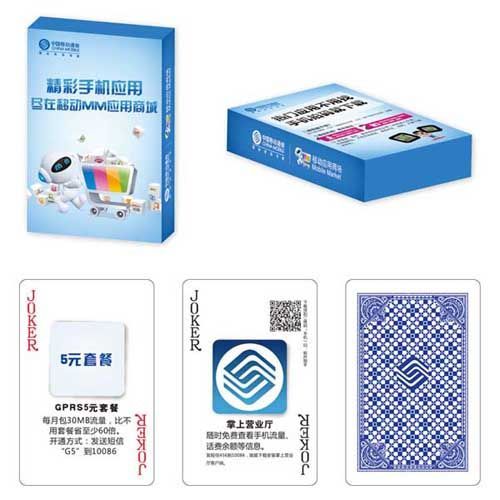 家電通訊類撲克