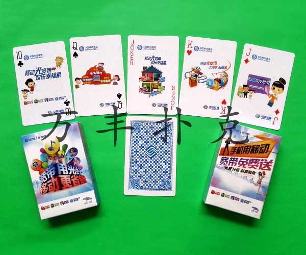 家電通訊類撲克