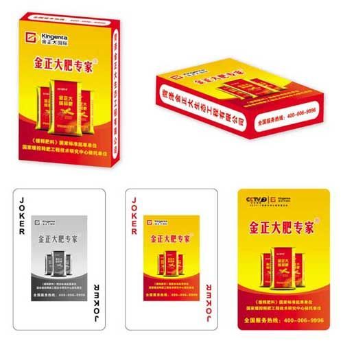 建設農(nóng)資類撲克