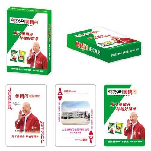 建設農(nóng)資類撲克