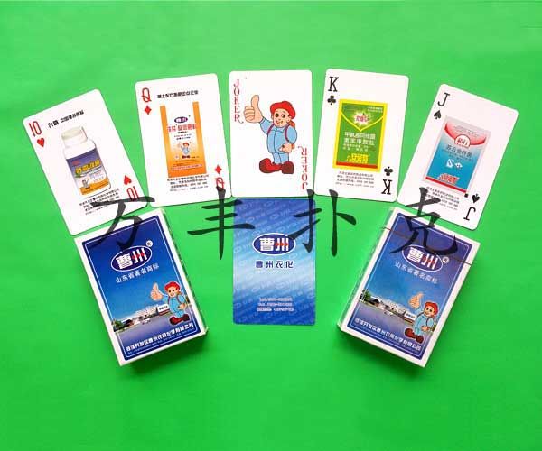建設(shè)農(nóng)資類撲克
