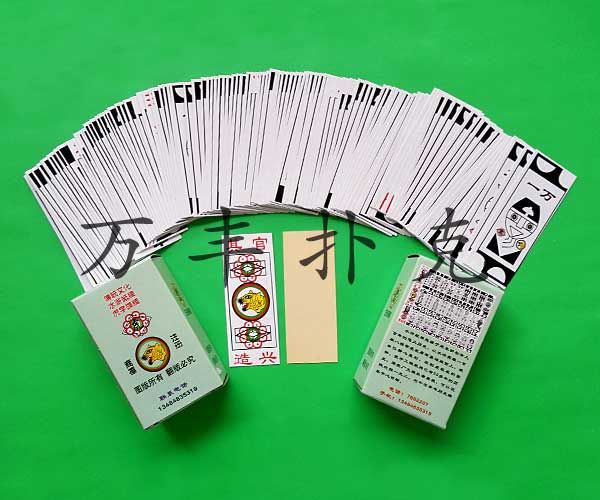 建設(shè)農(nóng)資類撲克