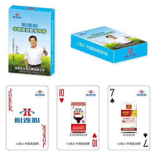 建設(shè)農(nóng)資類撲克