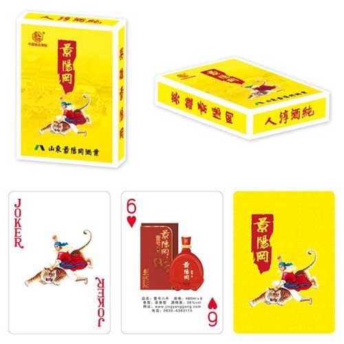 酒水煙草類(lèi)撲克