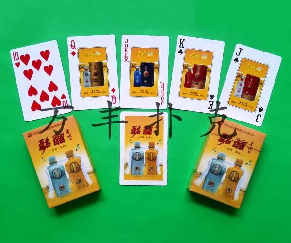 酒水煙草類(lèi)撲克