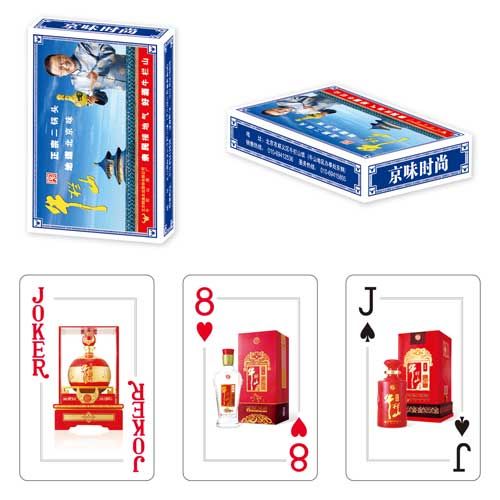 酒水煙草類(lèi)撲克
