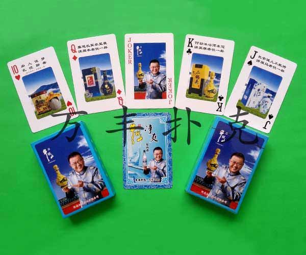 酒水煙草類(lèi)撲克