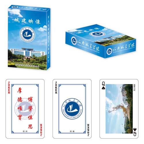 科學(xué)教育類撲克