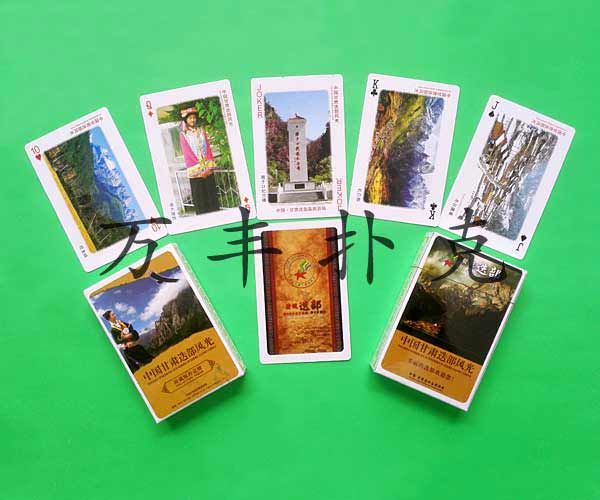 旅游風(fēng)光類撲克