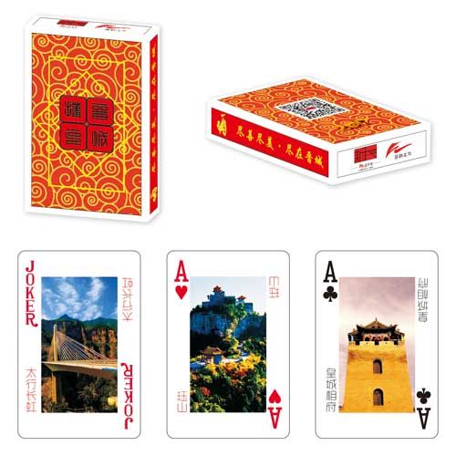 旅游風(fēng)光類(lèi)撲克