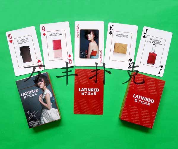 企業(yè)產(chǎn)品類撲克