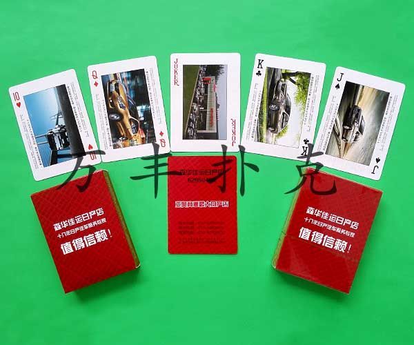 汽車機械類撲克