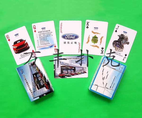 汽車機械類撲克