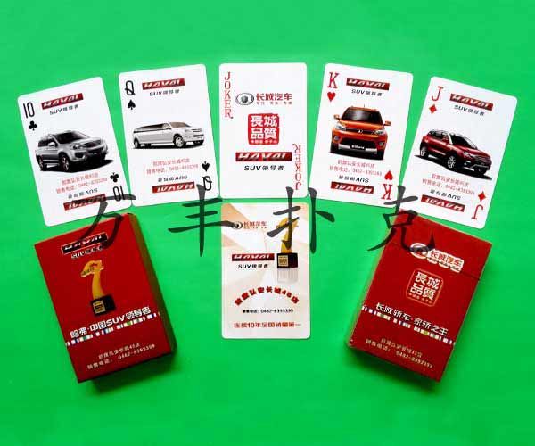 汽車機械類撲克