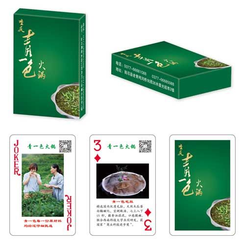 食品飲料類撲克