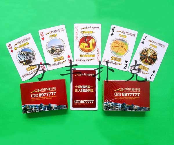 市場(chǎng)珠寶類(lèi)撲克