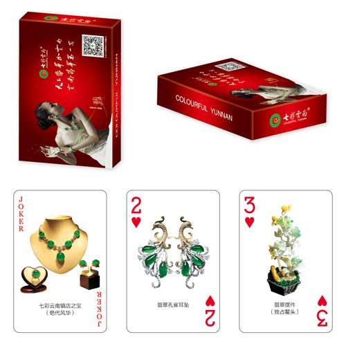 市場(chǎng)珠寶類(lèi)撲克