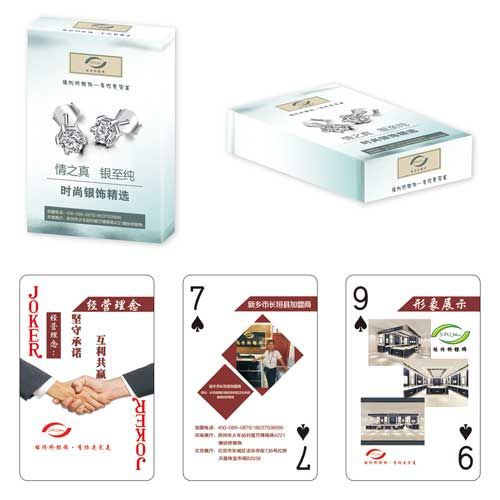 市場(chǎng)珠寶類(lèi)撲克