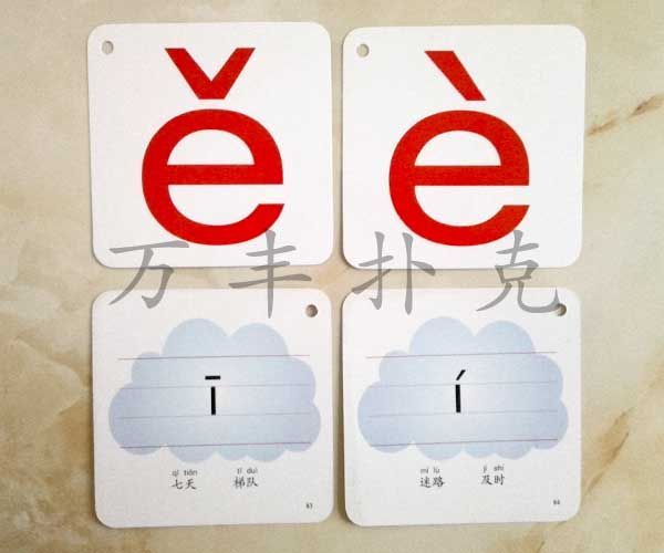 學(xué)習(xí)卡片