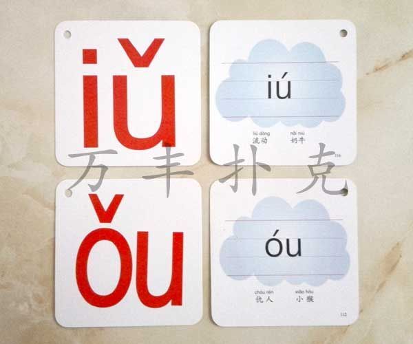 學(xué)習(xí)卡片