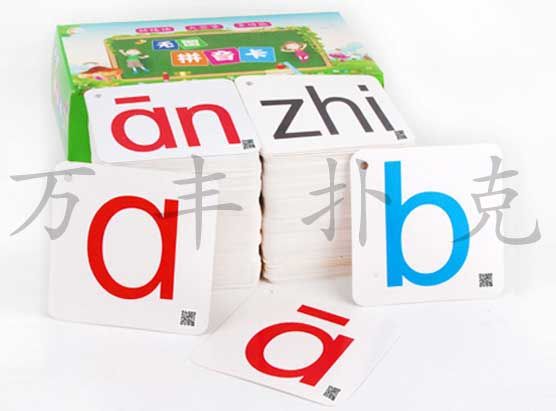 學(xué)習(xí)卡片