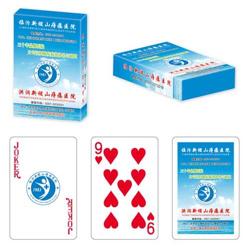 醫(yī)療衛(wèi)生類撲克