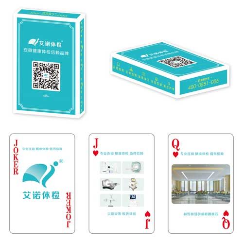 醫(yī)療衛(wèi)生類撲克