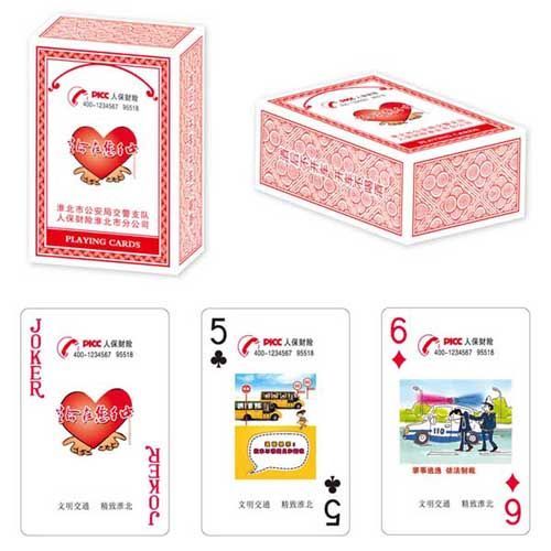 銀行保險(xiǎn)類撲克