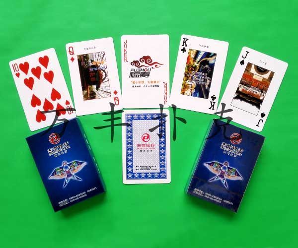銀行保險(xiǎn)類撲克