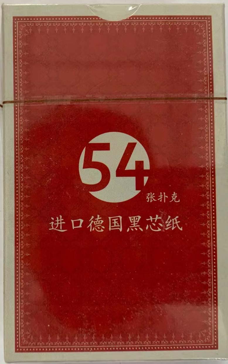 進口黑芯紙尺寸60X97MM