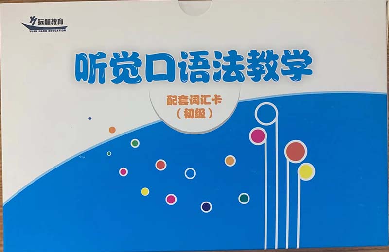 學(xué)習(xí)卡片