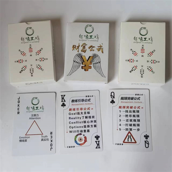 卡片類撲克價格