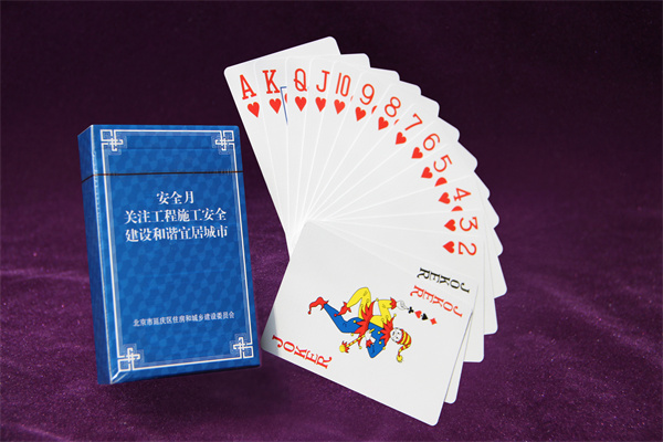 山東摜蛋撲克廠家