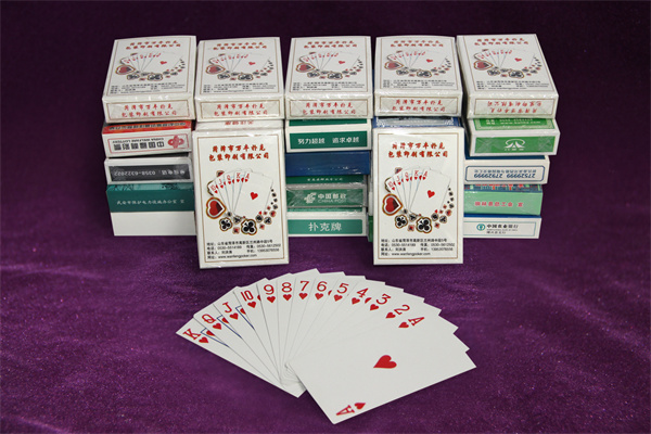 撲克牌定制廠